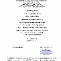 Мы продлили сертификат эксклюзивного дилера "SAFETMADE MARINE PRODUCTS CO"!!!
